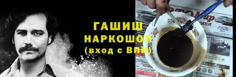 Все наркотики Магадан A-PVP  Cocaine  Меф  Бошки Шишки 