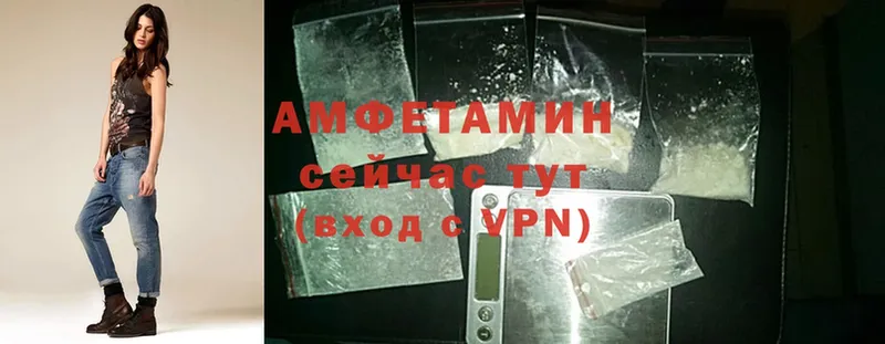 где купить наркотик  Магадан  Amphetamine VHQ 