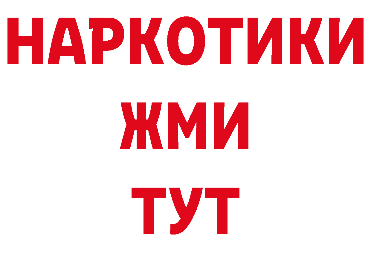 Кокаин Перу как войти это кракен Магадан